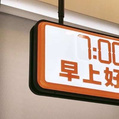 南郑福瑞交流群